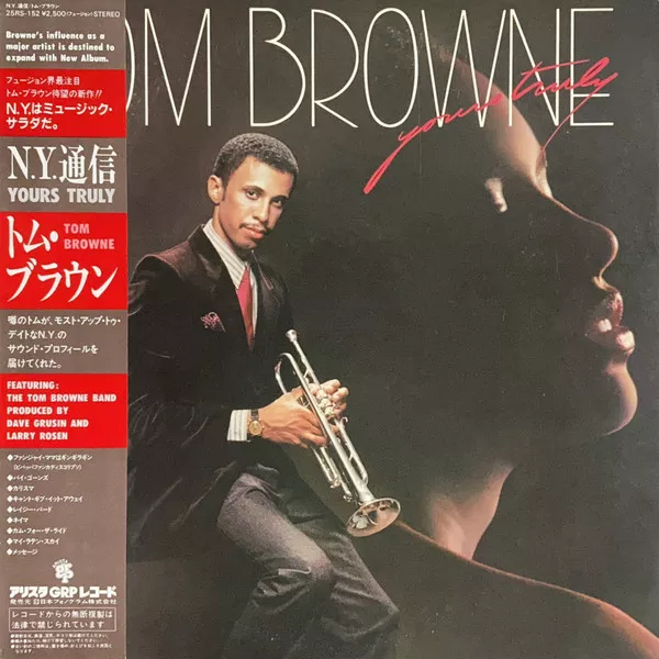 Yellow Magic Orchestra - Public Pressure