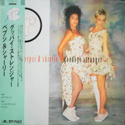 Yellow Magic Orchestra - Public Pressure