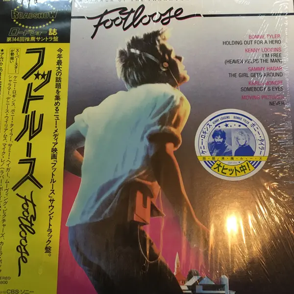 Yellow Magic Orchestra - Public Pressure