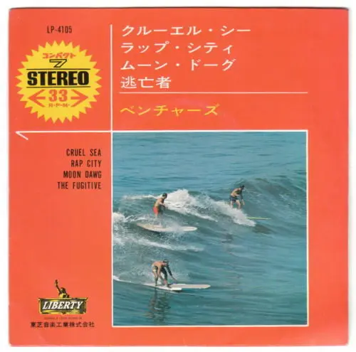 Yellow Magic Orchestra - Public Pressure