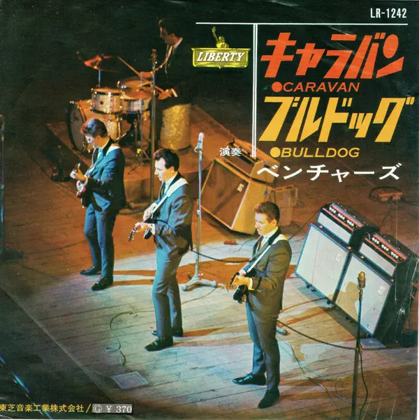 Yellow Magic Orchestra - Public Pressure