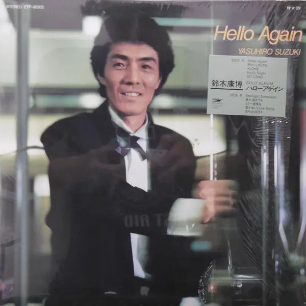 Yellow Magic Orchestra - Public Pressure