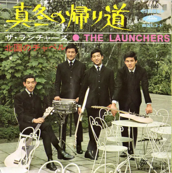 Yellow Magic Orchestra - Public Pressure