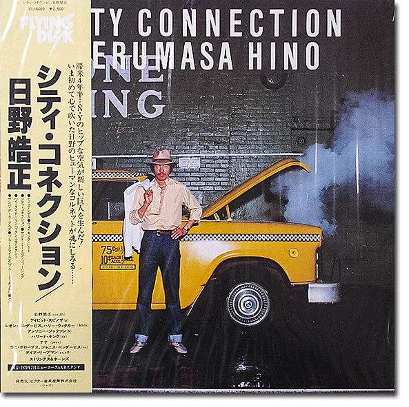 Yellow Magic Orchestra - Public Pressure