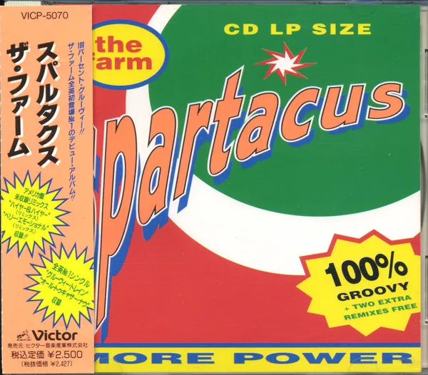 Yellow Magic Orchestra - Public Pressure