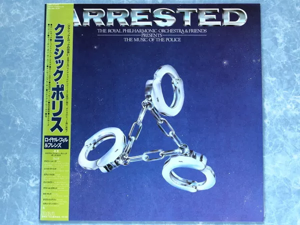 Yellow Magic Orchestra - Public Pressure