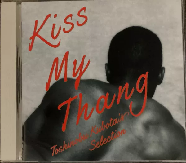 Yellow Magic Orchestra - Public Pressure