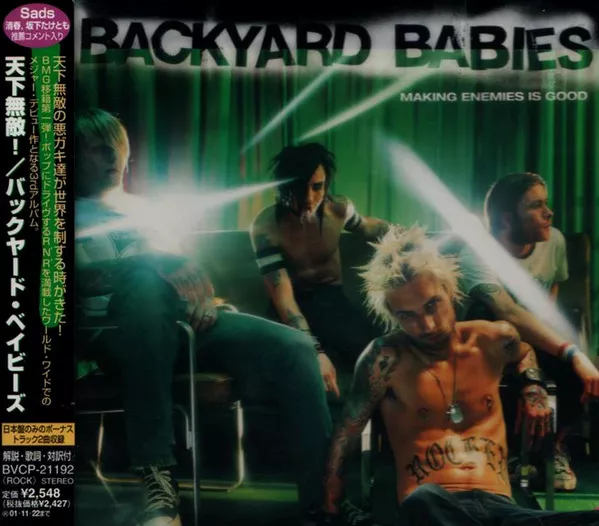 Yellow Magic Orchestra - Public Pressure