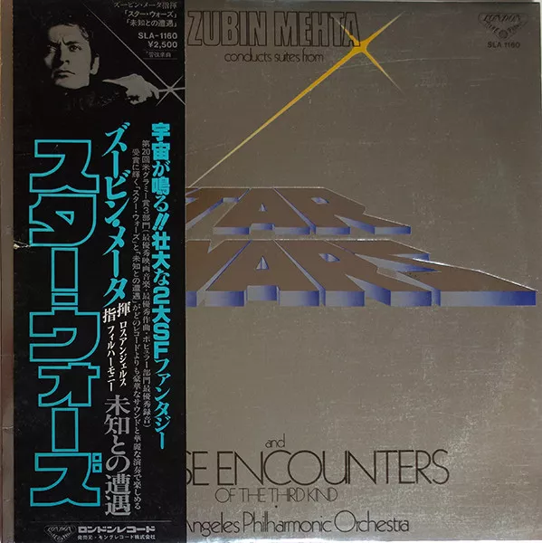 Yellow Magic Orchestra - Public Pressure