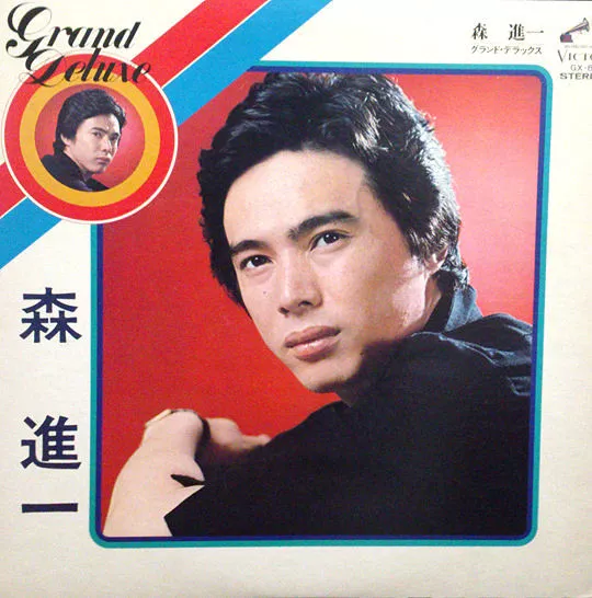 Yellow Magic Orchestra - Public Pressure