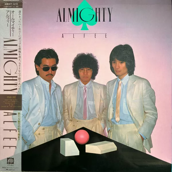 Yellow Magic Orchestra - Public Pressure