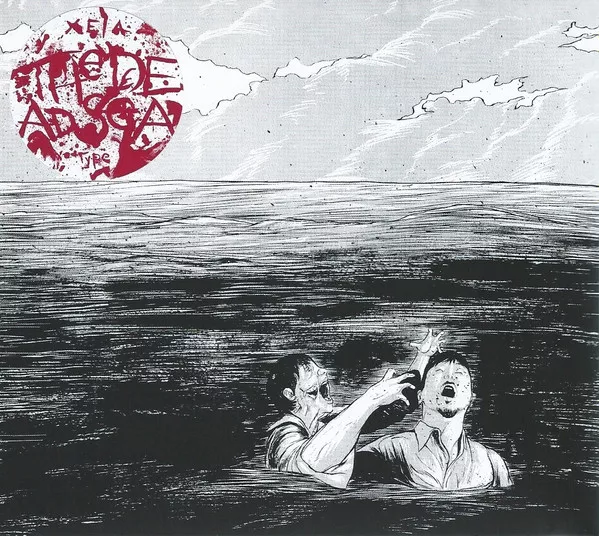 Yellow Magic Orchestra - Public Pressure