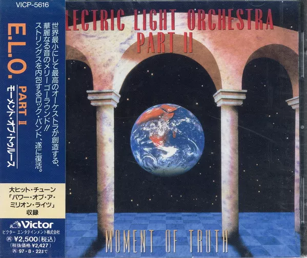 Yellow Magic Orchestra - Public Pressure