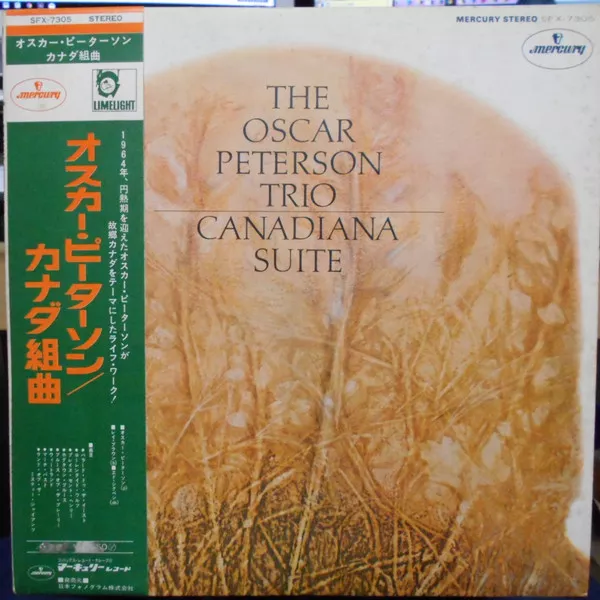 Yellow Magic Orchestra - Public Pressure