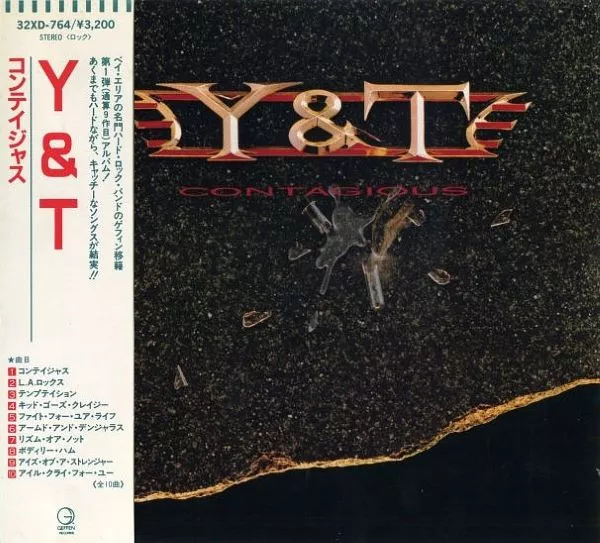 Yellow Magic Orchestra - Public Pressure