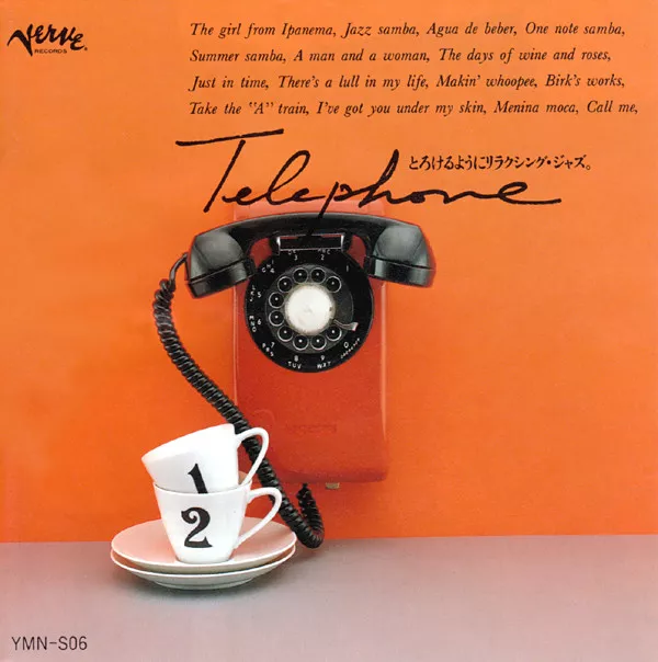 Yellow Magic Orchestra - Public Pressure