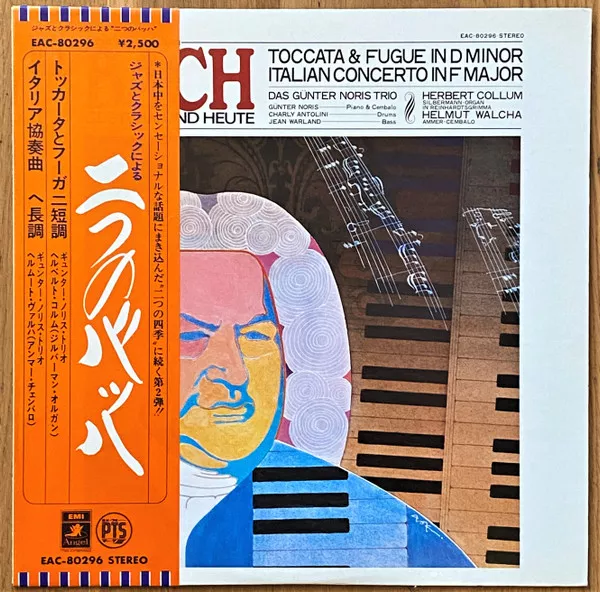 Yellow Magic Orchestra - Public Pressure