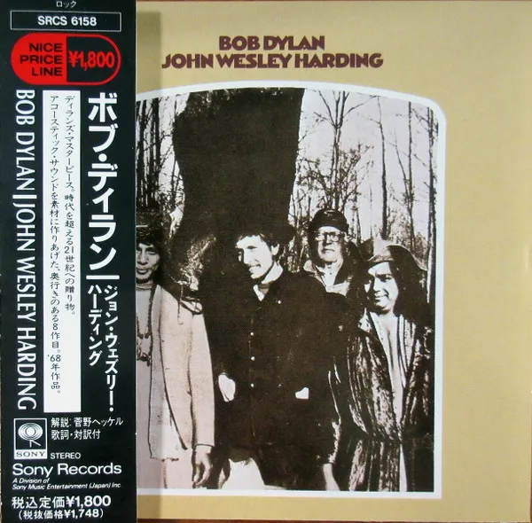 Yellow Magic Orchestra - Public Pressure