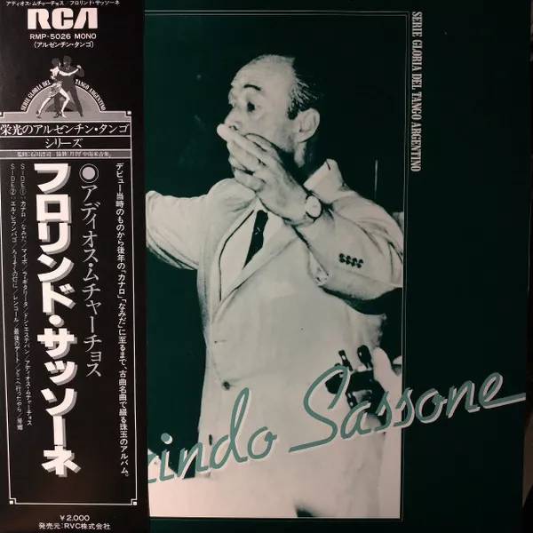 Yellow Magic Orchestra - Public Pressure