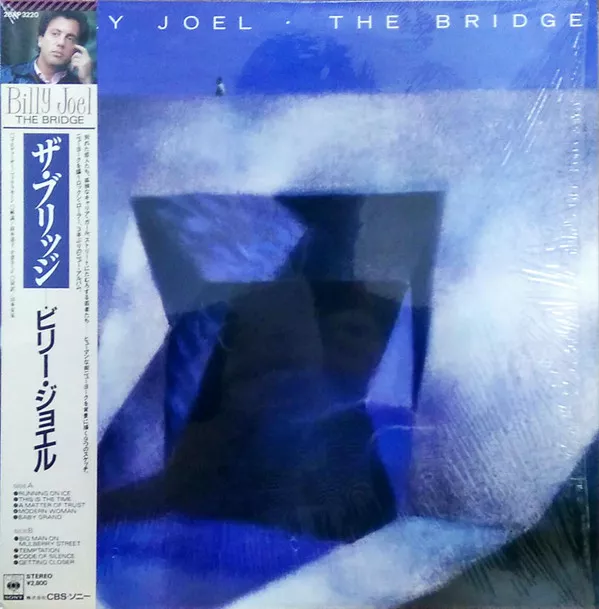 Yellow Magic Orchestra - Public Pressure
