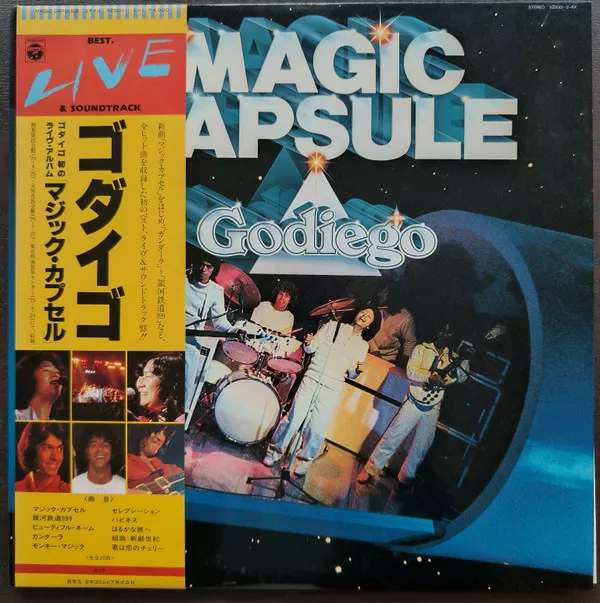 Yellow Magic Orchestra - Public Pressure