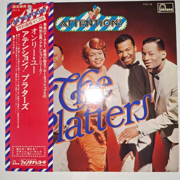 Yellow Magic Orchestra - Public Pressure
