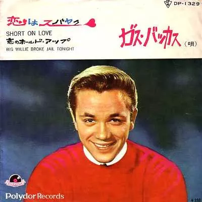Yellow Magic Orchestra - Public Pressure