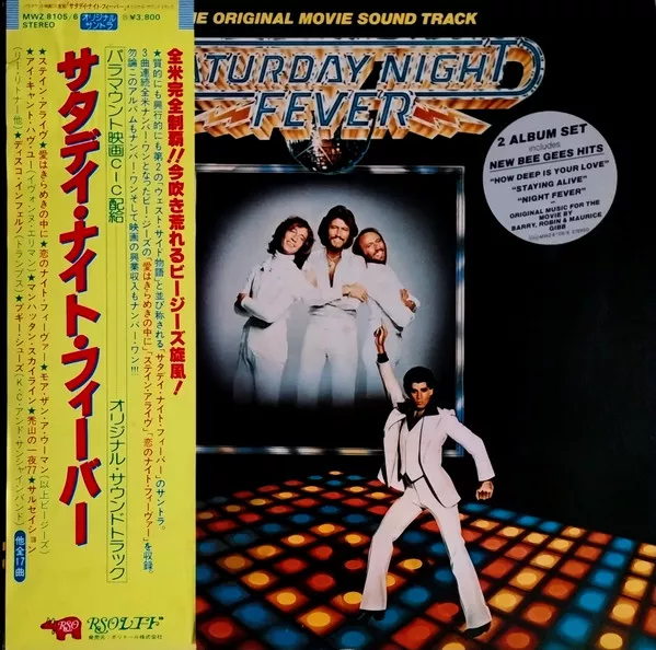 Yellow Magic Orchestra - Public Pressure
