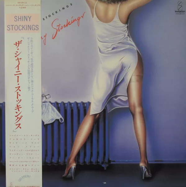 Yellow Magic Orchestra - Public Pressure