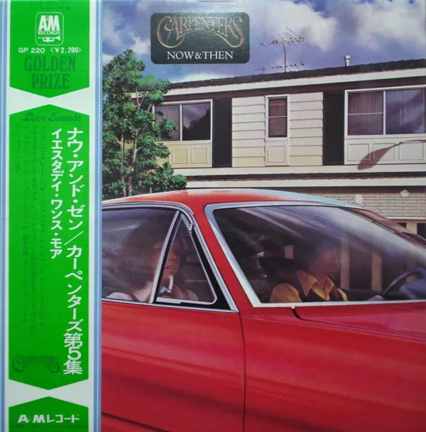 Yellow Magic Orchestra - Public Pressure