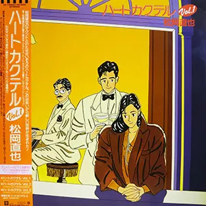 Yellow Magic Orchestra - Public Pressure