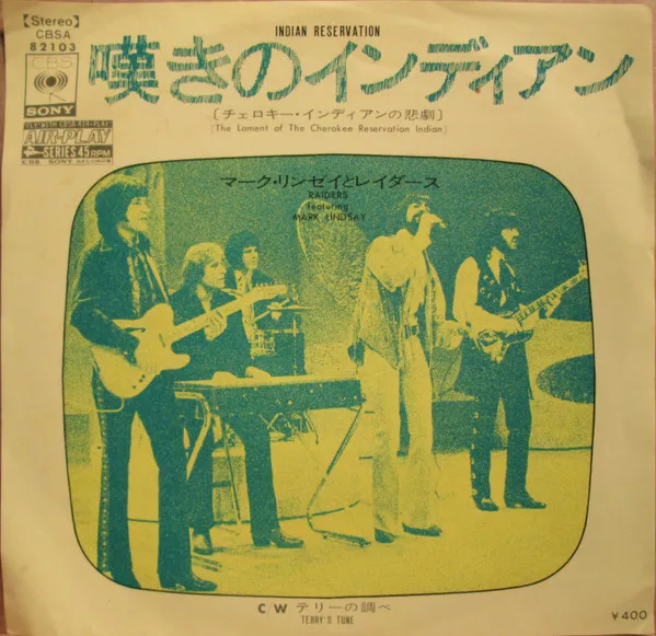 Yellow Magic Orchestra - Public Pressure