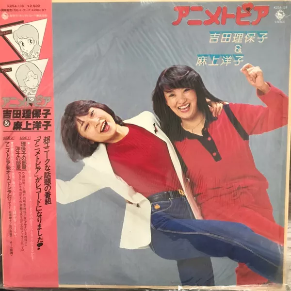 Yellow Magic Orchestra - Public Pressure
