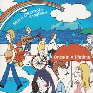 Yellow Magic Orchestra - Public Pressure